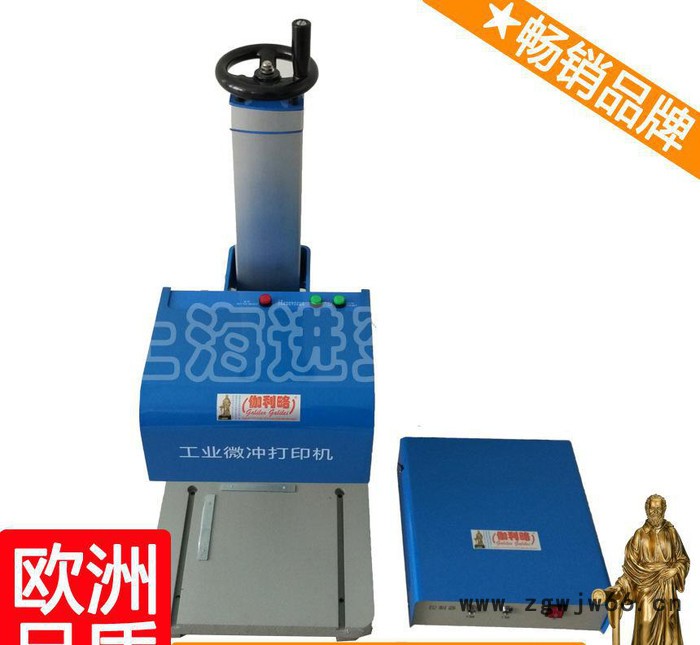 刀具打标机 生产打标机 数控打标机 晋图2