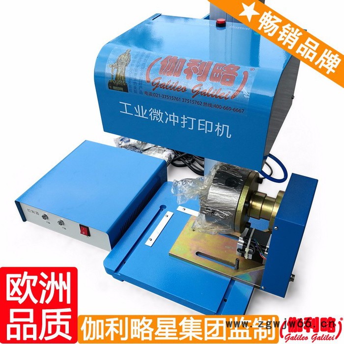 刀具打标机 生产打标机 数控打标机 晋图5