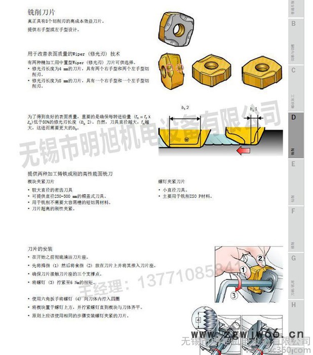山特维克 进口刀具 切断刀片N123J2 数控刀具无锡代理图2