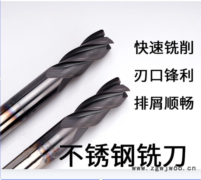 不锈钢铣刀 京瓷刀具刀片    数控刀具 硬质合金钨钢可定制圆角不锈钢用铣刀图3
