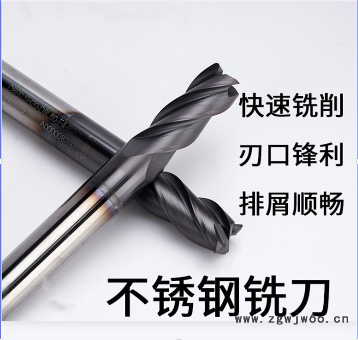不锈钢铣刀 京瓷刀具刀片    数控刀具 硬质合金钨钢可定制圆角不锈钢用铣刀