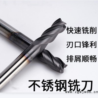 不锈钢铣刀 京瓷刀具刀片    数控刀具 硬质合金钨钢可定制圆角不锈钢用铣刀