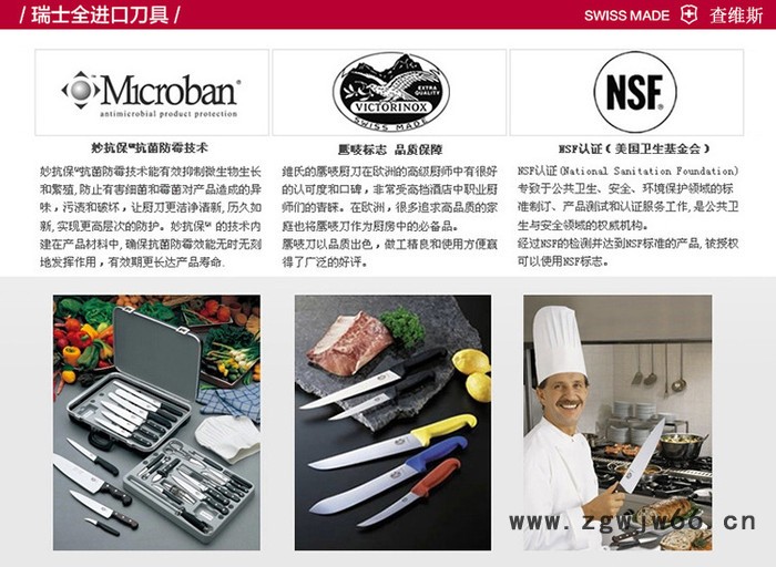 查维斯德国进口刀具55503屠宰分割刀修割刀肉食品刀肉店图2