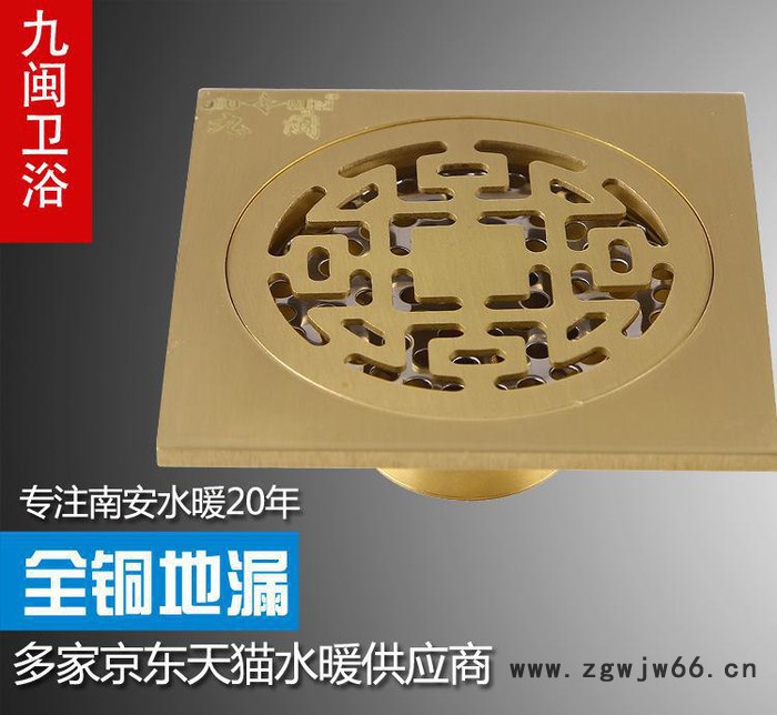 水暖五金,全铜地漏,洁具配件,新款地漏,芯地漏,水暖五金 **图2