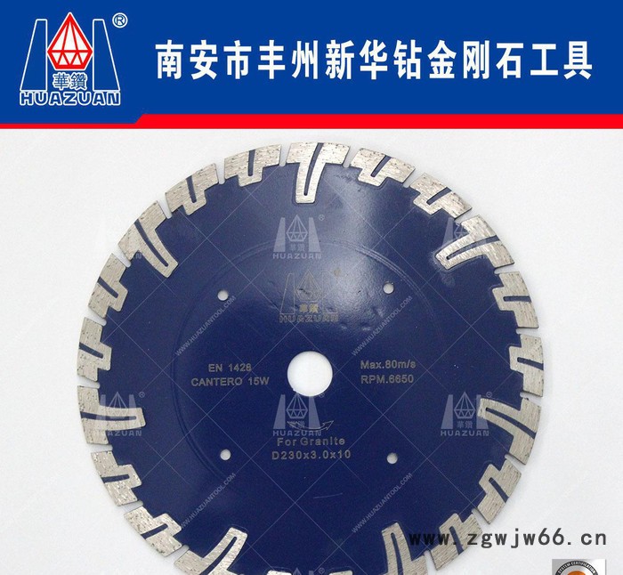 加工金刚石工具保护齿锯片 石材切割片 大理石斜齿切割片图2