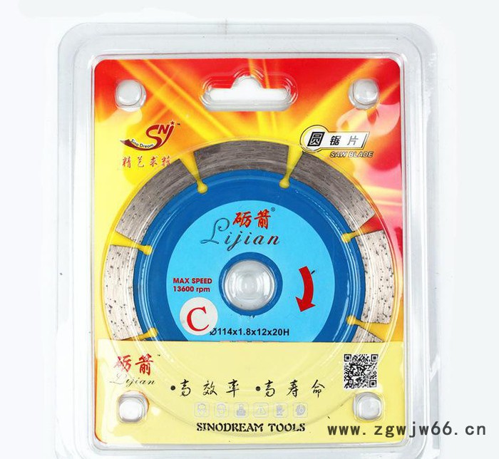 砺箭114金刚石工具 花岗岩石材切割片 混凝土墙壁开槽锯片