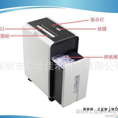 可连续工作的高端办公碎纸机/刀具润滑/可移动碎光盘入口/可延保