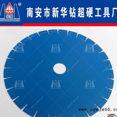 可定制耐磨锋利花岗岩锯片石材切割片金刚石工具超薄锯片