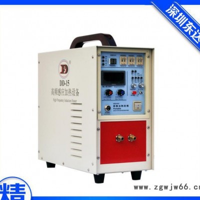 刀具焊接机 刀具淬火机 刀具退火机 大小型号齐全 欢迎联系