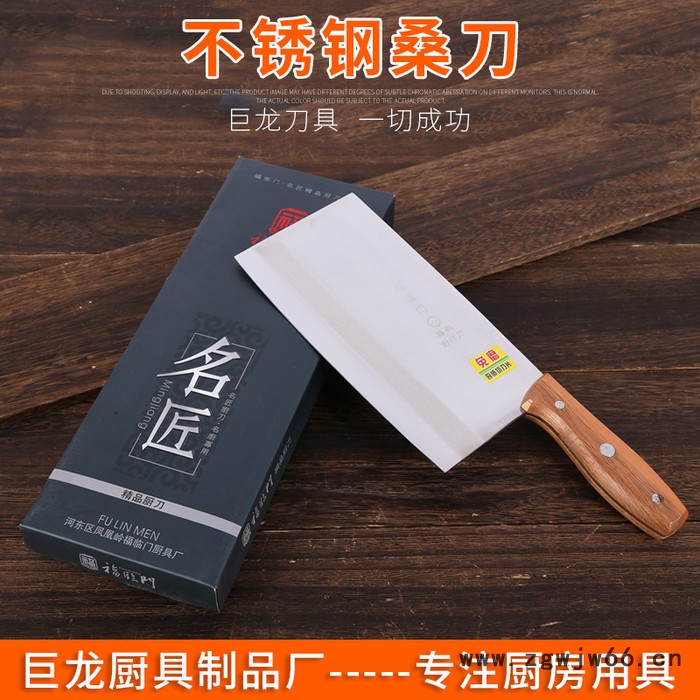 巨龙刀具 刀具厂家 不锈钢桑刀 欢迎咨询图3