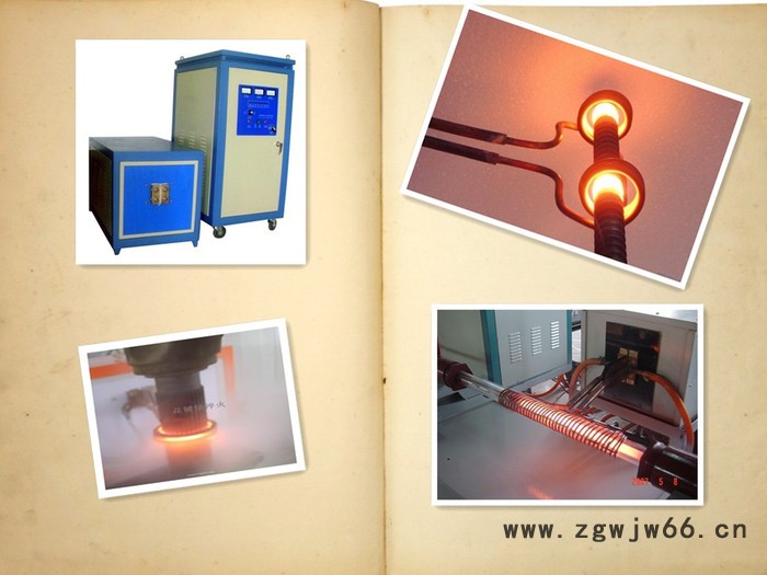 超锋电气120kw河北锋利刀具刀刃淬火设备高频淬火设备超锋电气图2