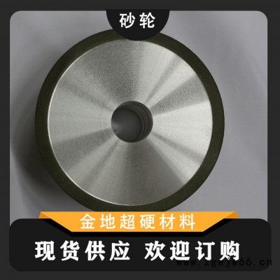 金地 耐磨砂轮 硬质合金刀具刀刃磨轮 CBN砂轮