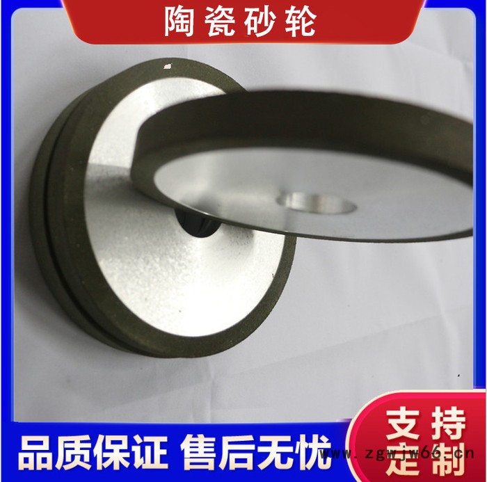 金地 耐磨砂轮 硬质合金刀具刀刃磨轮 CBN砂轮图4