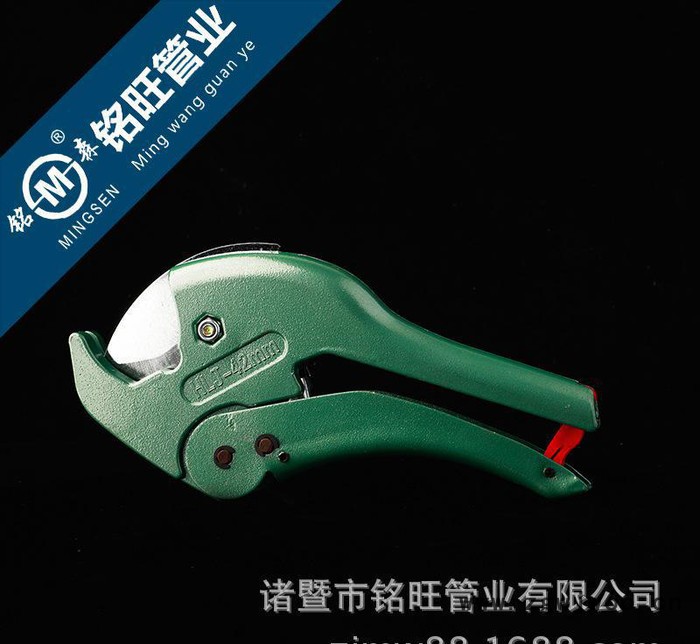 PPR管材专用五金管剪  剪刀（管刀） 其他水暖五金图2