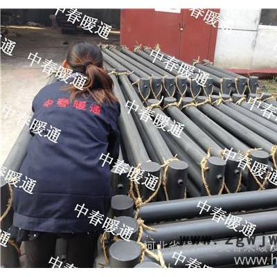 专业供应 中春国标 D133-4-5 昊春公司暖气片 其他水暖五金