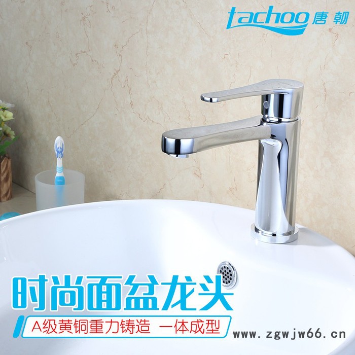 唐朝水暖五金面盆水龙头冷热水水龙头单孔卫浴洁具批发产家直销图2