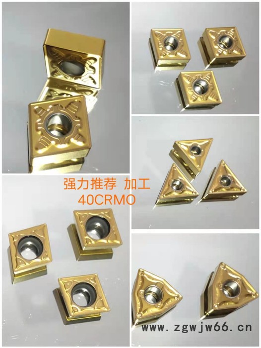 双雷数控刀具TNMG160408 CP SL9080 硬质合金刀具 CNC外圆车刀片图4