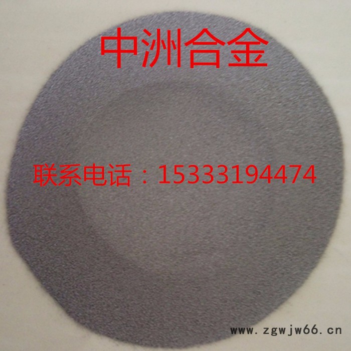 ** 雾化镍粉 粉末冶金制品 金刚石工具 高纯镍粉镍基合金粉 雾化镍粉图3