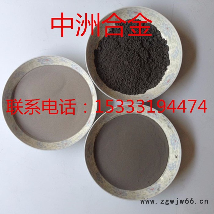 ** 雾化镍粉 粉末冶金制品 金刚石工具 高纯镍粉镍基合金粉 雾化镍粉图2
