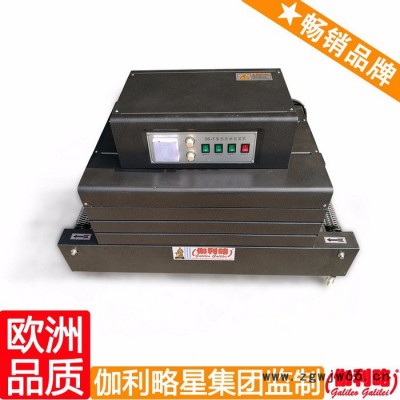 饮料热收缩包装机 防火材料收缩机 l形封切机 晋