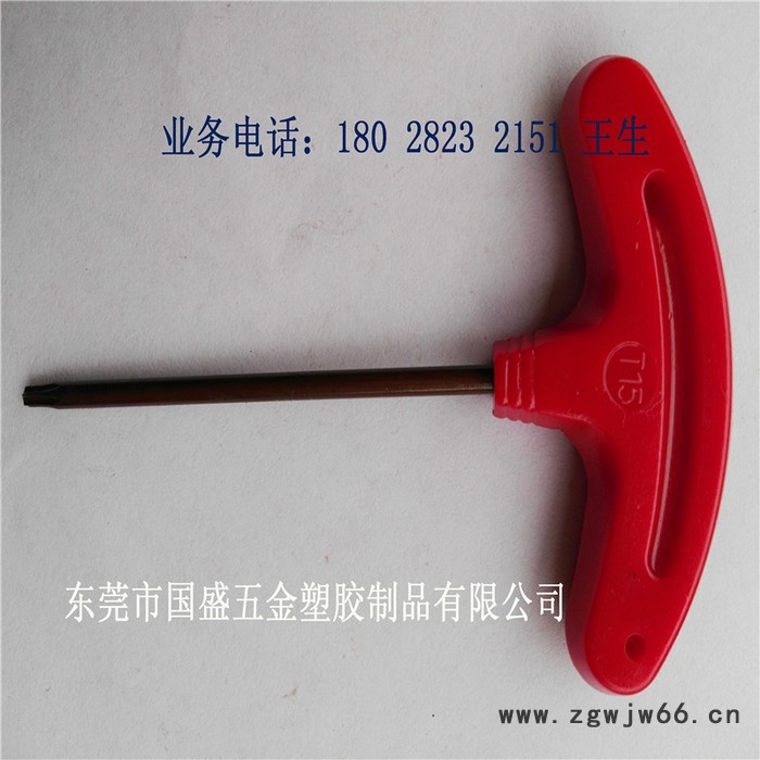 数控刀具配件厂家专业生产 T型梅花扳手T6、红旗扳手、黄旗扳手、图2