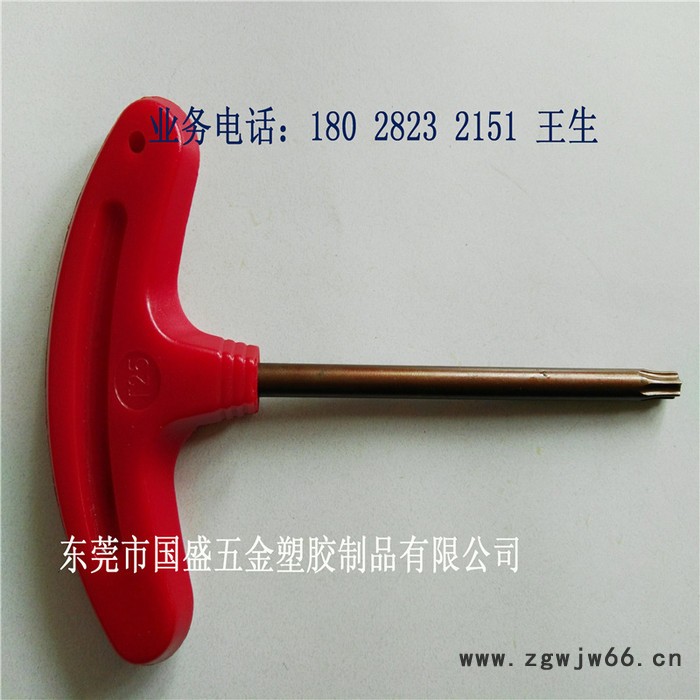 数控刀具配件厂家专业生产 T型梅花扳手T6、红旗扳手、黄旗扳手、图3