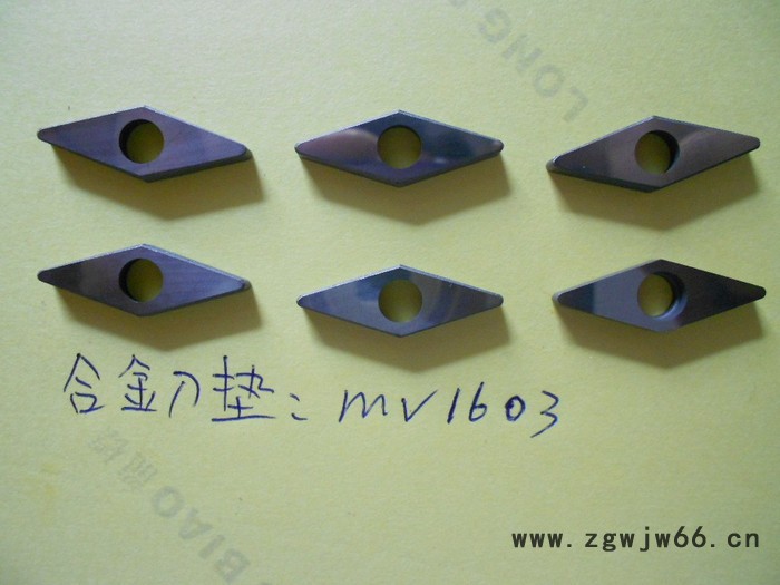 硬质合金刀垫MV1603   合金刀垫  数控刀具配件 双头螺丝 梅花螺丝 旗型扳手 内六角扳手图2