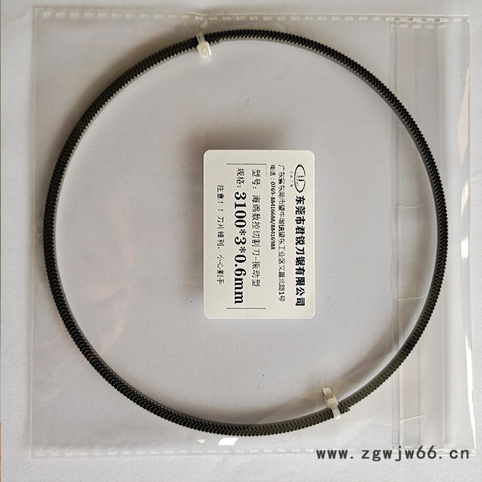 君锐 厂家直供 2500 数控刀 颤刀 CNC数控刀环刀数控刀片数控刀具图6