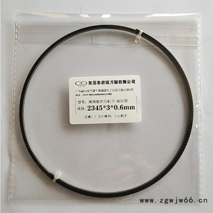 君锐 厂家直供 2500 数控刀 颤刀 CNC数控刀环刀数控刀片数控刀具图5