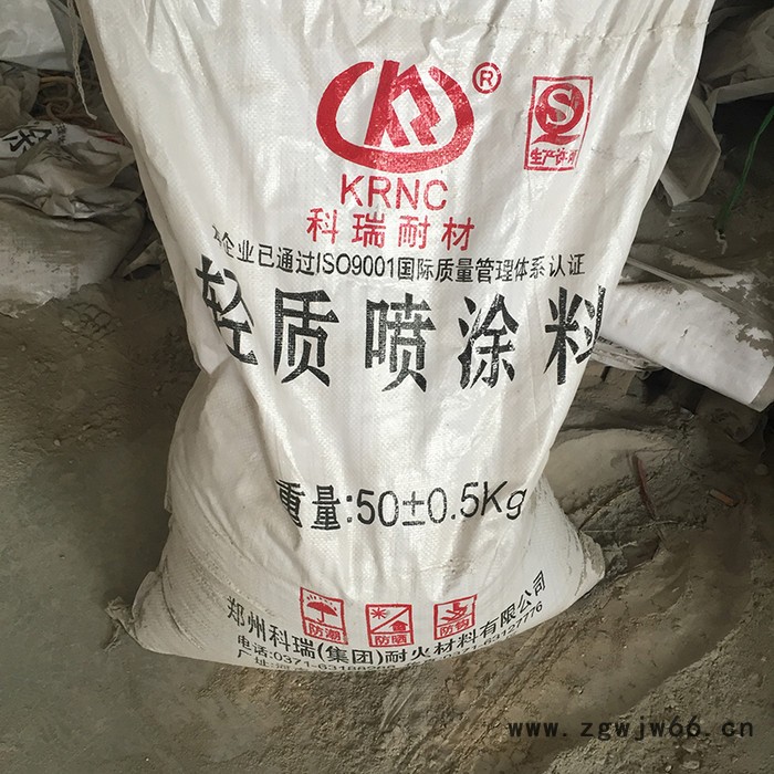 轻质耐火喷涂料 耐火喷补料厂家 喷涂料加工 耐火材料厂家供应高温窑炉内衬管道喷涂 提供喷涂料施工服务 郑州科瑞耐火材料图6