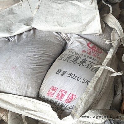 轻质耐火喷涂料 耐火喷补料厂家 喷涂料加工 耐火材料厂家供应高温窑炉内衬管道喷涂 提供喷涂料施工服务 郑州科瑞耐火材料