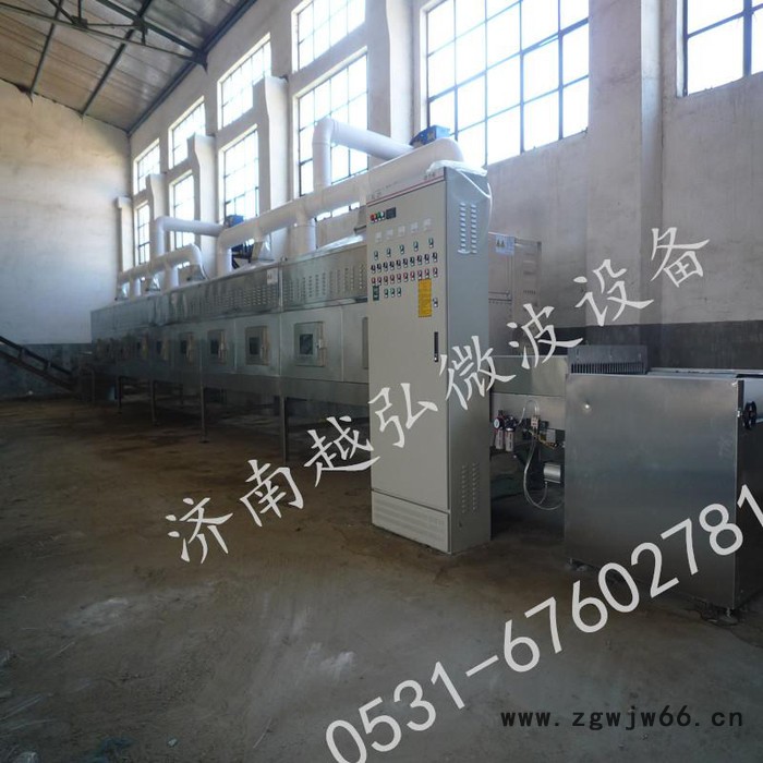 供应越弘YH-45KW微波耐火材料干燥机图2