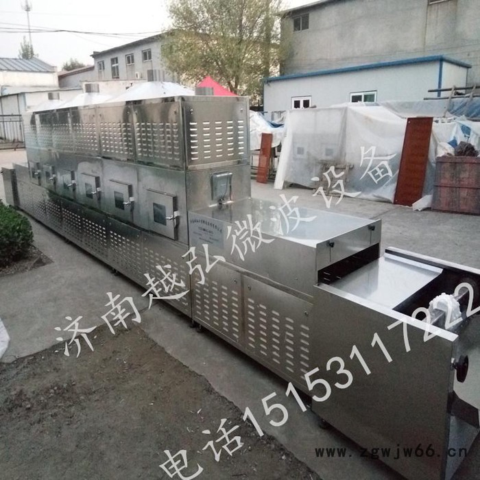 供应越弘YH-45KW微波耐火材料干燥机图6