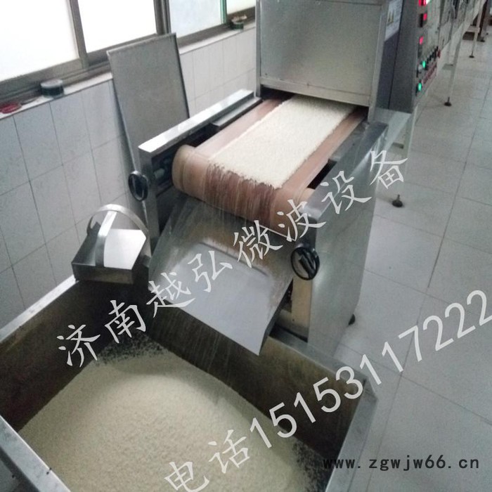 供应越弘YH-45KW微波耐火材料干燥机图4