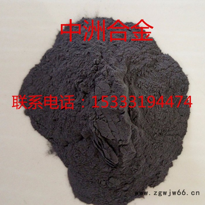 ** -400目镍粉 导电镍粉 粉末冶金 金刚石工具 雾化镍粉球形镍粉图4