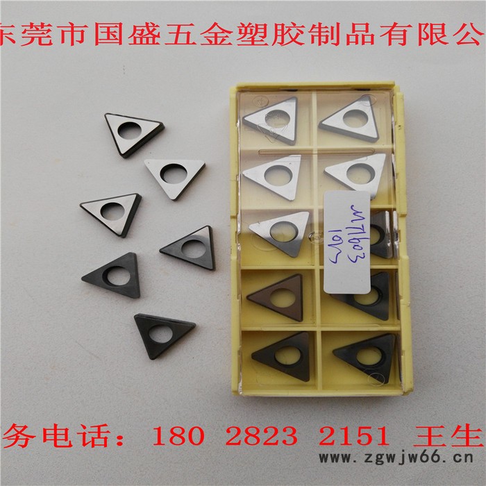 硬质合金刀垫MT1603 、刀垫、垫片、数控刀具配件厂家图3