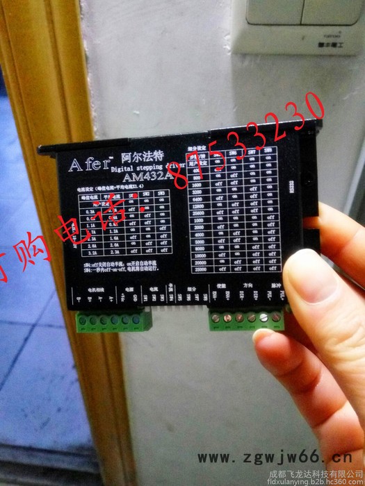 成都打标机供应及批发，刀具打标机，批发，量大从优，飞龙达激光厂家供应图7