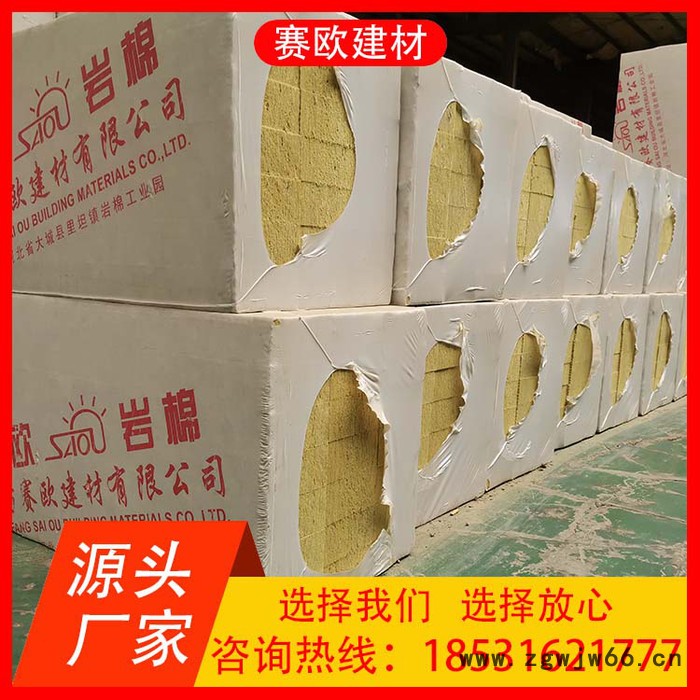 赛欧  憎水隔热板 纤维防火材料 A级阻燃岩棉板 外墙保温岩棉条图5