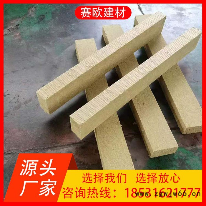 赛欧  憎水隔热板 纤维防火材料 A级阻燃岩棉板 外墙保温岩棉条图3