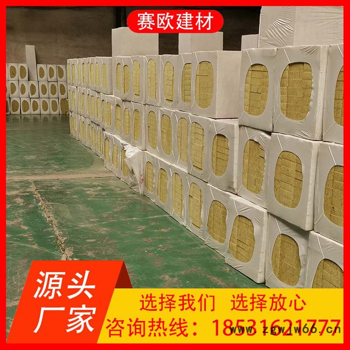 赛欧  憎水隔热板 纤维防火材料 A级阻燃岩棉板 外墙保温岩棉条图6