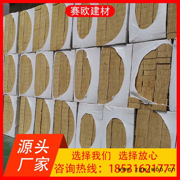 赛欧  憎水隔热板 纤维防火材料 A级阻燃岩棉板 外墙保温岩棉条图8