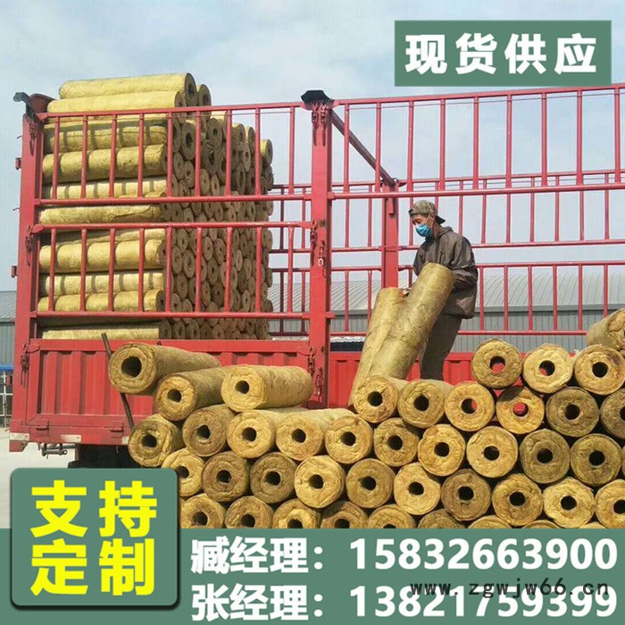 内蒙岩棉管 防火材料岩棉管 防火岩棉管 钢套钢蒸汽保温管图2