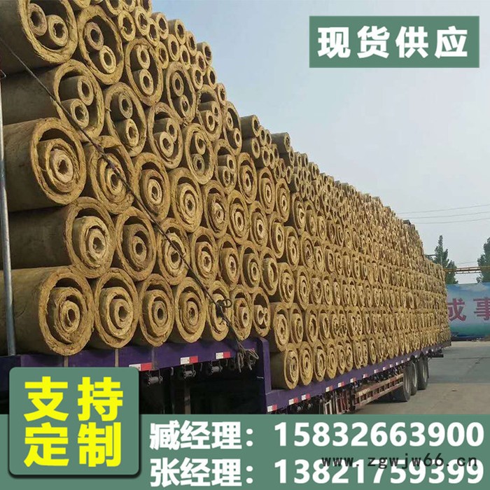 内蒙岩棉管 防火材料岩棉管 防火岩棉管 钢套钢蒸汽保温管图5