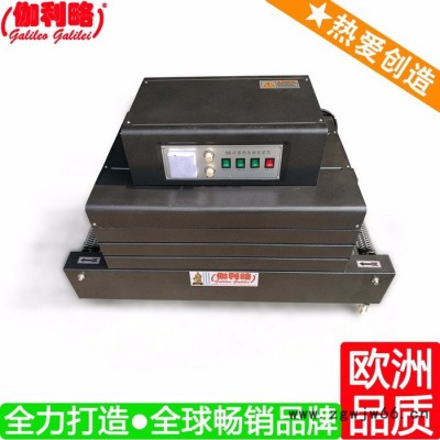 小型热收缩膜包装机 膜热收缩包装机 防火材料收缩机 楚