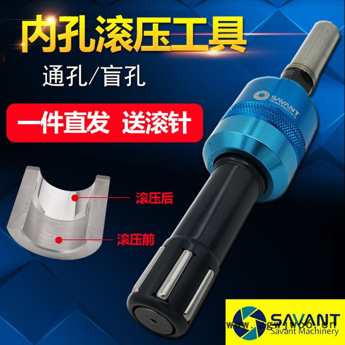 无锡浩普 赛万特 盲孔滚光刀  镜面滚压刀具图2