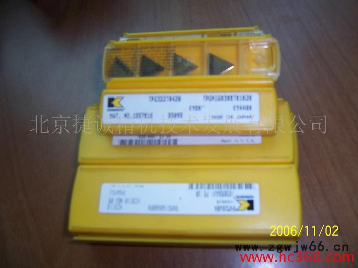 供应刀具 铣刀图2