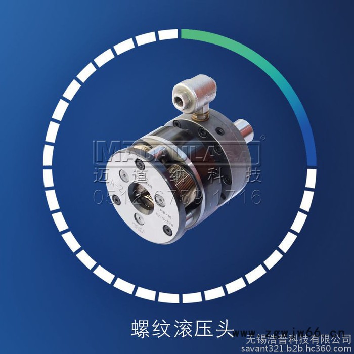 江苏赛万特  螺纹滚压机 提高螺纹表面工件硬度的螺纹刀具图3