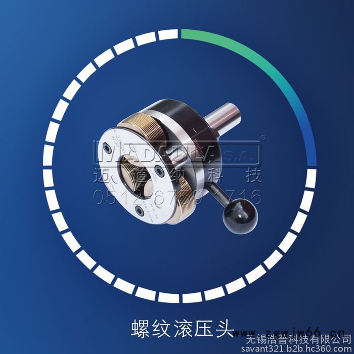 江苏赛万特  螺纹滚压机 提高螺纹表面工件硬度的螺纹刀具图2