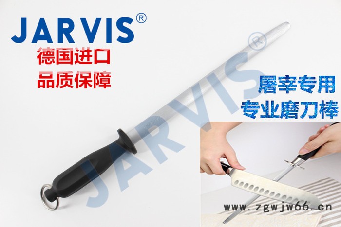 查维斯德国进口GIESSER刀具9925-31型扁圆磨刀器磨刀棒图3