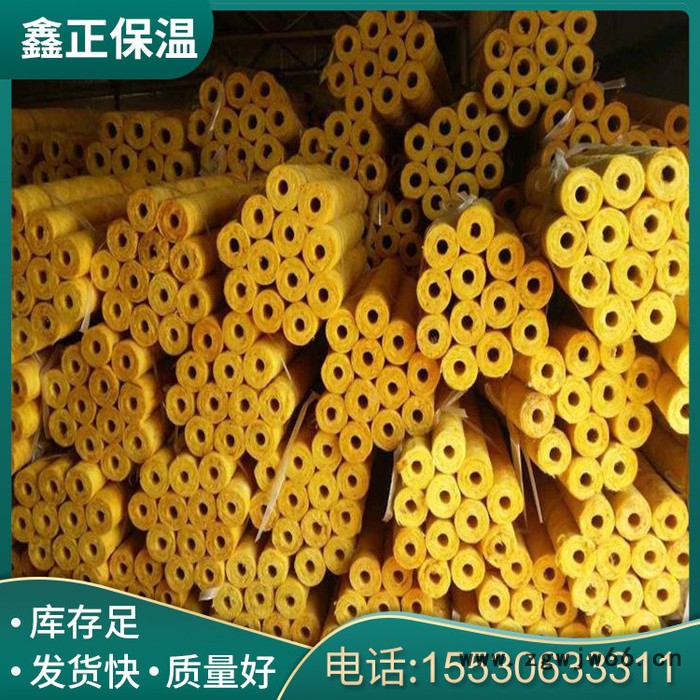 A级离心玻璃棉管   玻璃纤维保温隔热防火材料   保温管图7
